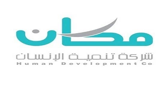 فرص وظيفية للنساء في « عبور »