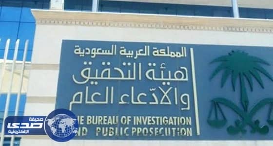 التحقيق والإدعاء تنظر جرائم المرور بعد عيد الفطر