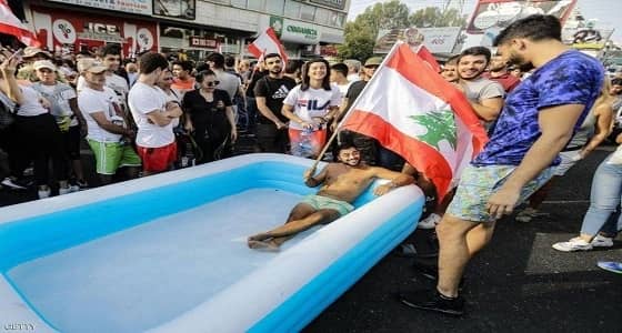 حفلات ضد الفساد..  شاهد اللبنانيون ينتفضون  بـ « خفة ظل »