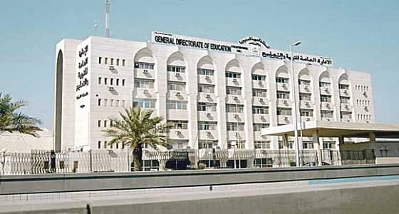 " تعليم الشرقية " يعلن عن 50 وظيفة شاغرة بعدة مدن