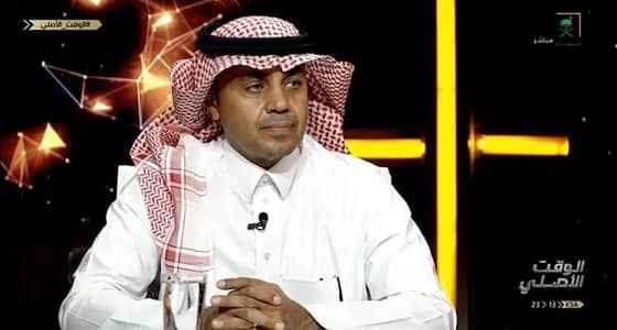 الجاسر: لا يجب انتقاد الهلال لأنه يفوز بطريقته