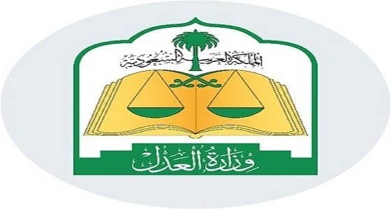 حضوره الجلسات دون قيود.. العدل تحفظ 17 حق للمتهم عند المحاكمة