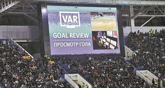 موعد تطبيق تقنية المساعدة بالفيديو في كأس آسيا 2019