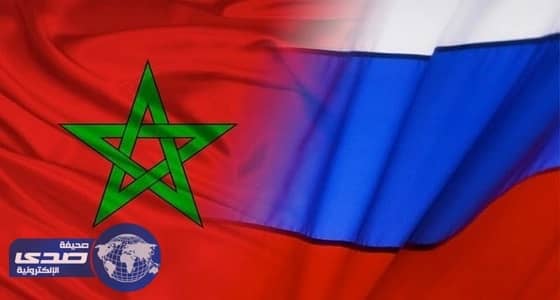 توقيع اتفاقيات تعاون بين الرباط وموسكو