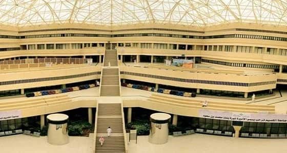 فتح باب القبول لبرامج الدراسات العليا بجامعة القصيم
