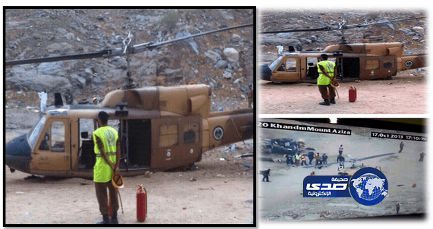 هبوط اضطراري لهيليكوبتر في مكة ولاصحة لما تردد عن سقوطها