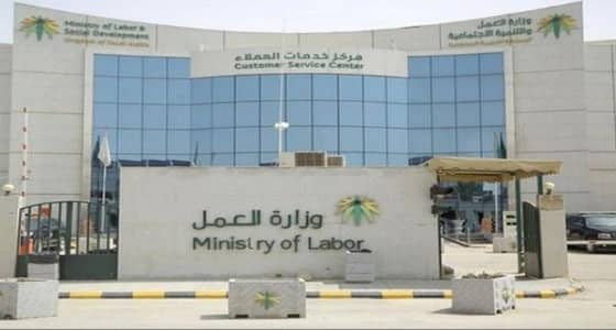 مسودة قرار تعديل آلية احتساب أجور المواطنين في " نطاقات "