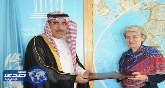 الدكتور إبراهيم البلوي يقدم أوراق اعتماده مندوبا دائما للمملكة لدى اليونسكو