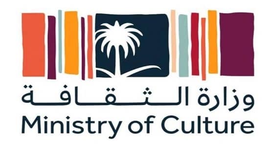 وزارة الثقافة عن الفوز بعضوية اليونسكو: « مكاننا الطبيعي »