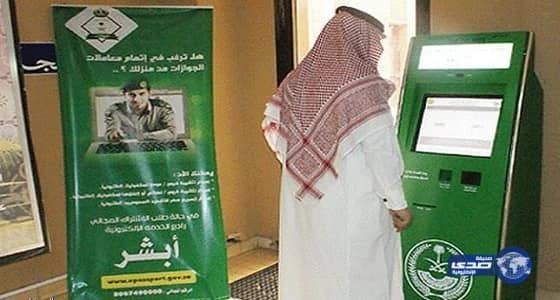 المالية تعين أيمن السياري لقيادة مكتب إدارة الدين العام