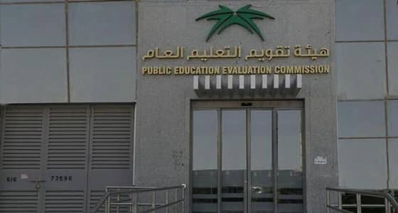 بدء تطبيق اختبارات TIMSS الدولية في 434 مدرسة على مستوى المملكة غداً الثلاثاء