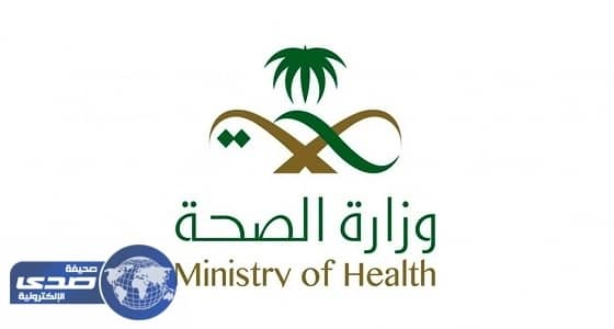 الصحة تطلق حملة لتطعيم 2.5 مليون شخص