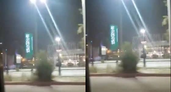 بالفيديو.. علم المملكة يساند الأخضر من بغداد