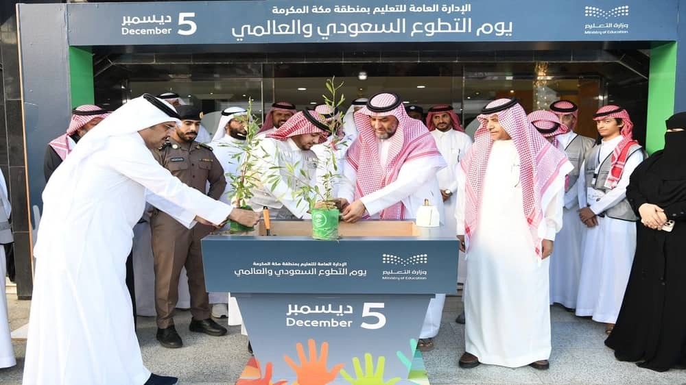 تعليم مكة يحتفي بيوم التطوع السعودي العالمي 2025 ..صور