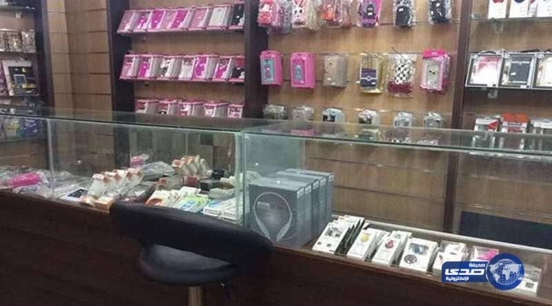 سعودية تفتتح أول مركز خاص بالنساء لصيانة الجوالات بالمدينة المنورة