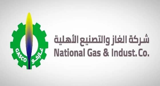 " غازكو " تصرف 1000 ريال بدل غلاء لموظفيها