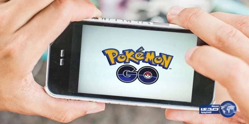 بالفيديو: "بوكيمون غو" كادت تنهي حياة 3 من رجال الشرطة