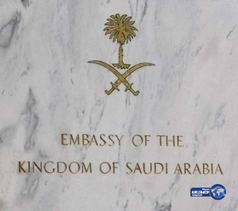 "السفارة في نيودلهي" تنفي وجود سعوديين في السجون الهندية