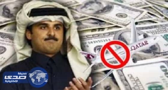 احتياطي النقد الأجنبي لقطر يتراجع 10.4 مليار دولار