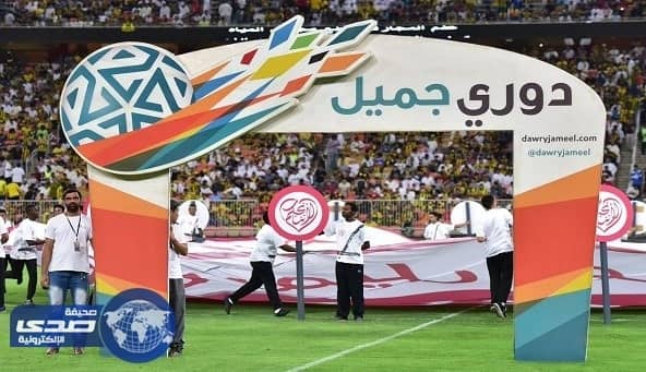 جماهير دوري جميل تتخطى المليون بعد الجولة الـ20