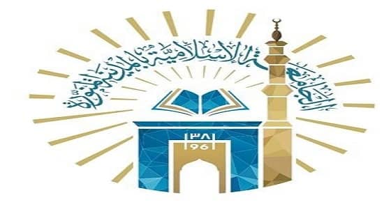 بالأسماء.. إصدار تأشيرات الطلاب الجدد والمجدد لهم بالجامعة الإسلامية