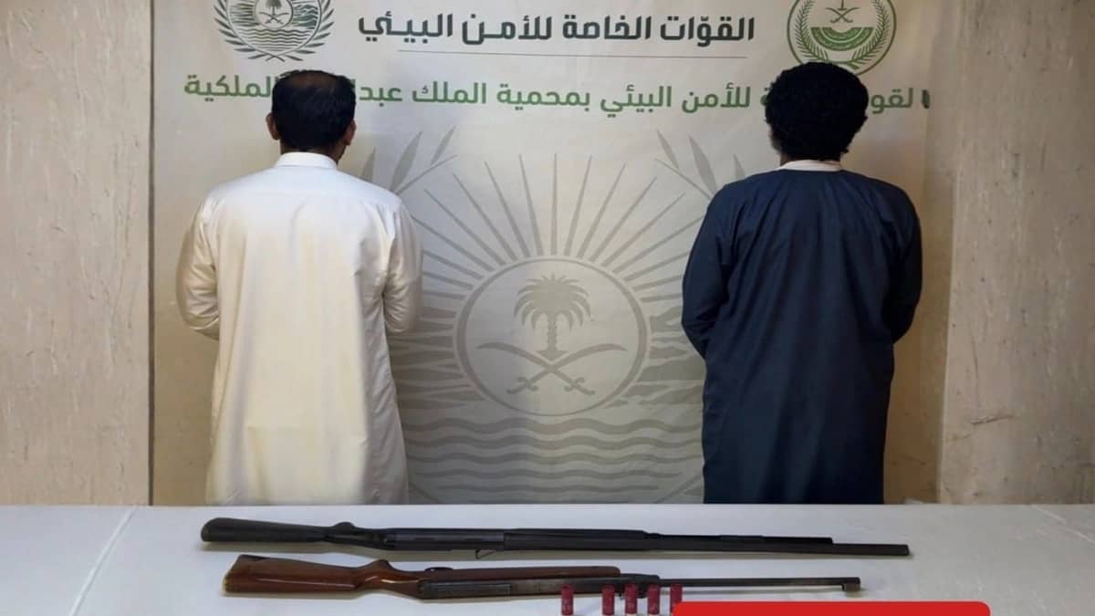 ضبط عددًا من المخالفين لنظام البيئة