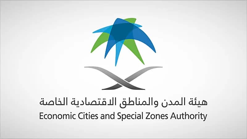 وظائف شاغرة لدى هيئة المدن والمناطق الاقتصادية الخاصة