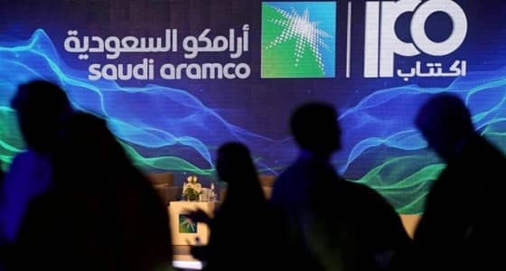 إسدال الستار على عملية اكتتاب «أرامكو»