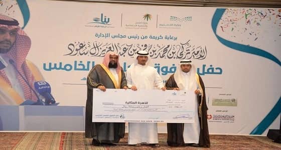جمعية بناء تُكرم 240 متفوقًا ومتفوقة بحضور صالح اليوسف