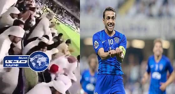 بالفيديو.. تصفيق حاد من جماهير العين إعجابًا بـ " الشلهوب "