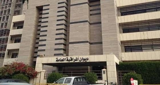 قريبا.. تطبيق لوائح مراجعة داخلية جديدة في الجهات الحكومية