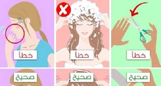 قواعد جوهرية عن النظافة الشخصية تخالفينها يوميا تؤثر على جمالك