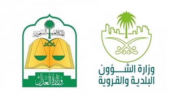 لجنة " مُلكية " تستقبل 700 طلب لتحديث صكوك وتعالج 485 شكوى