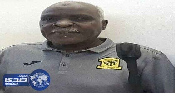 الاتحاد ينعي موسى جودة مدرب ألعاب القوى