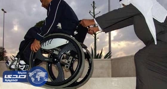 الرعاية الاجتماعية: 475 ألف معاق يستفيد من الإعانة الشهرية