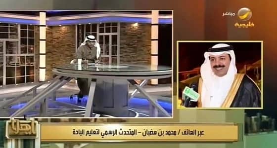 بالفيديو.. تفاصيل مثيرة عن المعلم المتهم بالإساءة للذات الإلهية في الباحة 