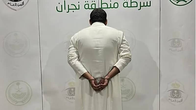 ضبط مواطن انتحل صفة غير صحيحة وارتكب حوادث سلب بنجران