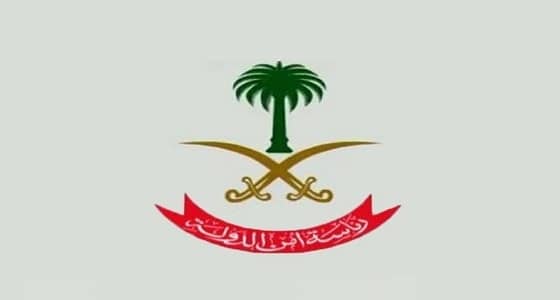 أمن الدولة: القضاء على خلية إرهابية من 8 عناصر في القطيف