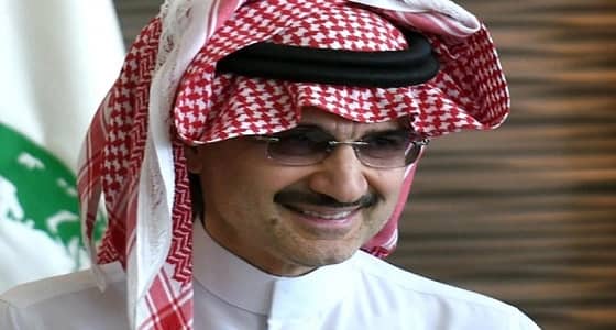 حقيقة شائعة وفاة الأمير الوليد بن طلال