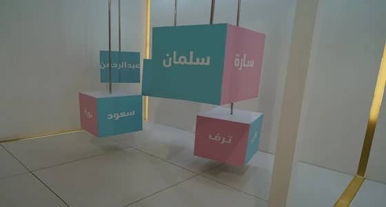 " سلمان " أكثر أسماء المواليد تسجيلا في المملكة