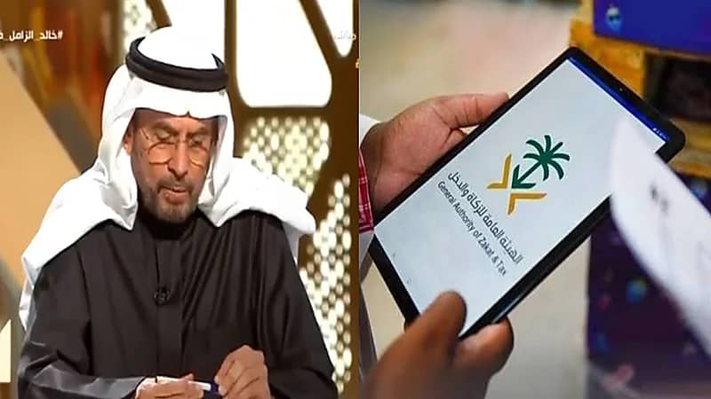 بالفيديو..سبب اعتراض " الزامل للصناعة " على سداد 229 مليون للزكاة والدخل