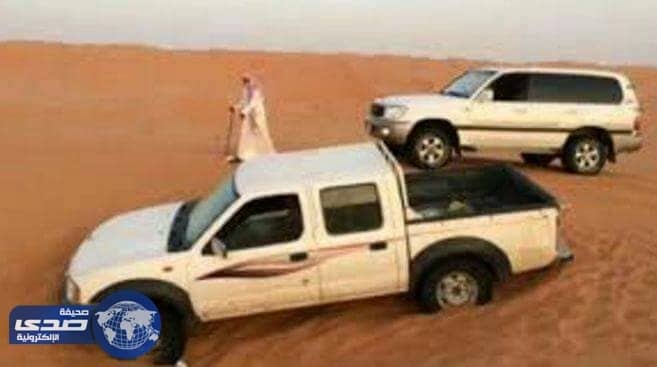 العثور على مسن علقت مركبته في الرمال بالخرج