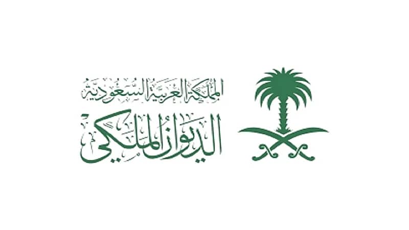 الديوان الملكي: وفاة والدة صاحب السمو الملكي الأمير فهد بن مقرن بن عبدالعزيز آل سعود