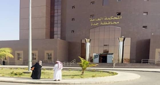 بسبب ألفاظه العنصرية.. إدانة محام بالسجن 30 يوما و130 جلدة في جدة