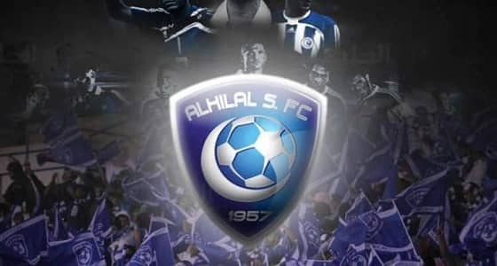 الهلال يتفوق على مانشستر سيتي في قائمة الأندية الأكثر شهرة بتويتر