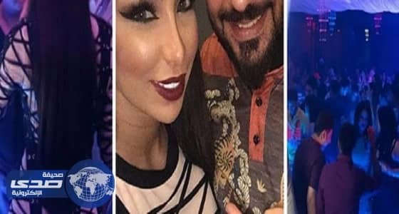  ⁠⁠⁠بالفيديو.. دنيا بطمة داخل ملهى ليلي برفقة زوجها