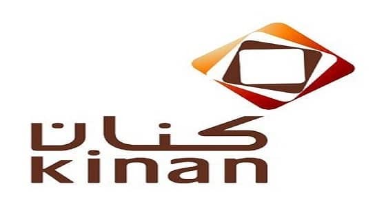 شركة " كنان " تعلن عن توفر وظائف إدارية شاغرة