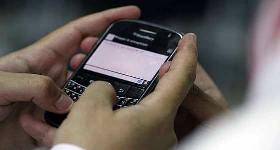 عبارة " أنت مو محترمة " تتسبب في محاكمة شاب