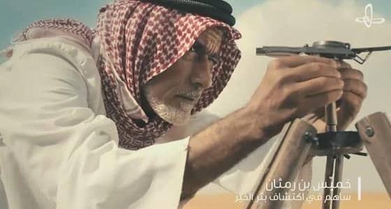 بالفيديو.. إثراء يحكي تاريخ المملكة في اليوم الوطني 88