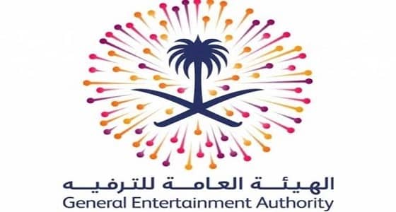 في الرياض والقصيم وحائل.. " هيئة الترفيه " ترسم فرحة الأهالي في اليوم الوطني الـ 88‏